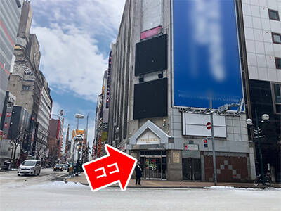 |ハピネス札幌 ROUND2(ソープランド/すすきの)