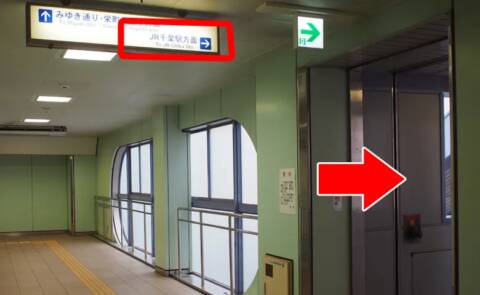 千葉モノレール栄町駅からお越しのお客様｜PRECIOUS（ソープランド/千葉栄町）