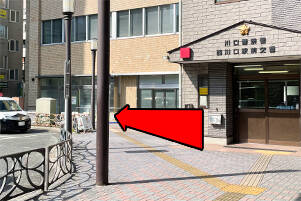 西川口駅前交番｜西川口コスプレメイド学園（シンデレラグループ）（素人メイド系イメクラ&デリヘル/西川口）