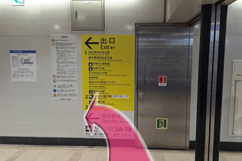 市営地下鉄阪東橋駅から行く｜Lolipop 横浜（イメクラ/曙町）