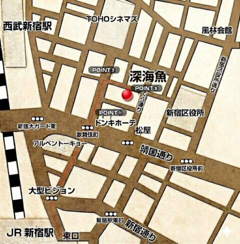 アクセス｜深海魚（ソープランド/新宿歌舞伎町）