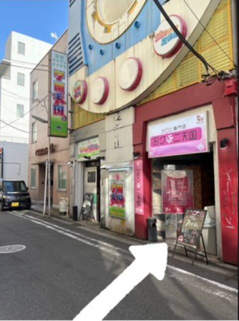 ｜おクンニ天国～Rising Group～（店舗型オナクラ(クンニ☓手コキ)/曙町）