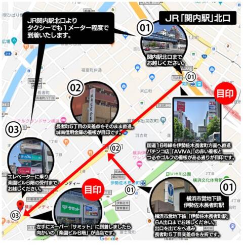 ｜横浜ダンディー（ファッションヘルス/横浜曙町）