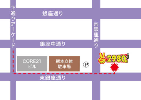 下通りアーケードからお越しの方｜熊本2980円（店舗型手コキ専門店/中央街）