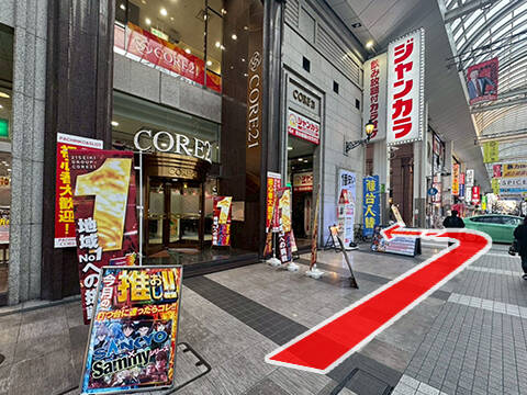写真で道案内｜熊本2980円（店舗型手コキ専門店/中央街）