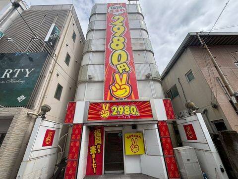 ｜熊本2980円（店舗型手コキ専門店/中央街）