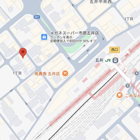 マップ|お姉ちゃんゴメンね(ホテヘル&デリヘル/五井)