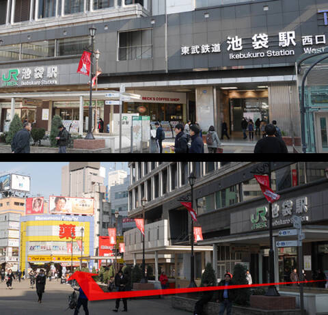 池袋駅西口からの道順|池袋西口でSUGEEE求められる俺のカラダ(ホテヘル/池袋)