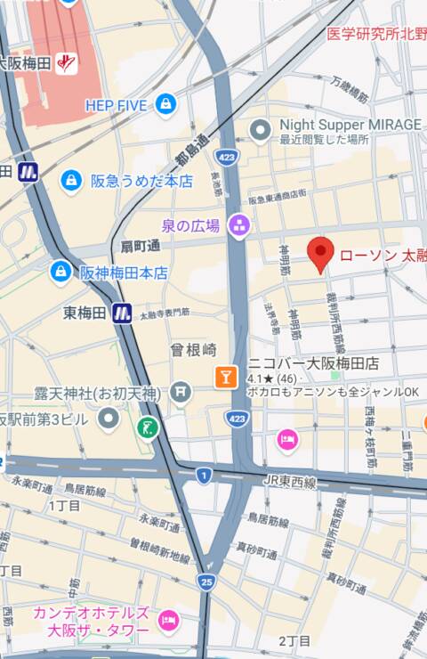 ローソン大融寺町店｜MUFUFU-FOOTCARE-Center（【非風俗】メンズエステ/梅田）
