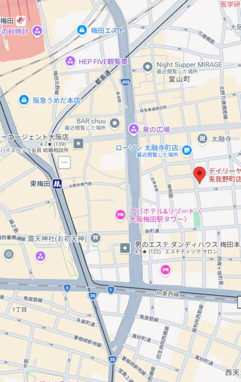 デイリーヤマザキ兎我野町店｜MUFUFU-FOOTCARE-Center（【非風俗】メンズエステ/梅田）