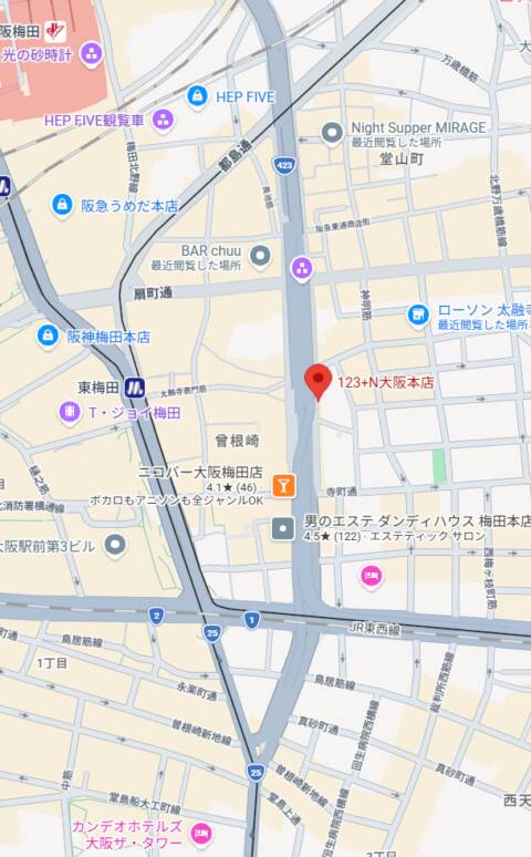 123＋N 大阪本店｜MUFUFU-HITOHADA-center（【非風俗】メンズエステ/梅田）