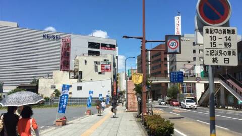 |水戸2980円(店舗型手コキ専門店/水戸市天王町)