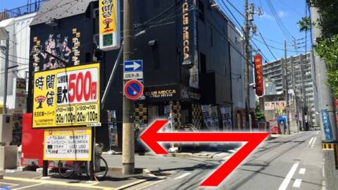 |水戸2980円(店舗型手コキ専門店/水戸市天王町)