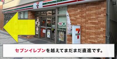|谷町秘密倶楽部(M性感ホテヘル/谷九)