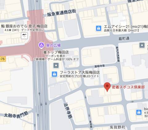 アクセスマップ｜密着スポコス倶楽部（店頭受付型回春エステ/梅田・周辺）