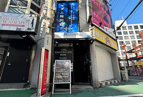 |VIVIDCREWマダムセカンドバージン 梅田店(2ショットキャバクラ/梅田)
