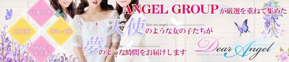 秘密のアルバイト(高知発・近郊/デリヘル)