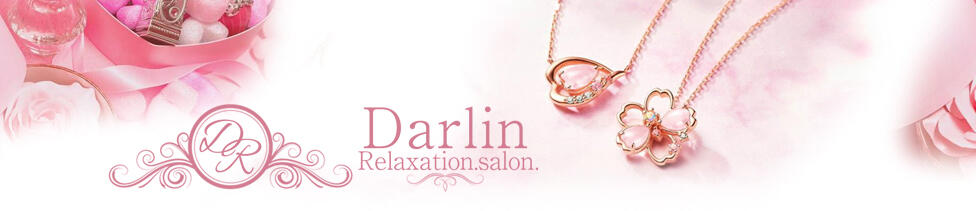 Relaxation.salon.Darlin(リラクゼーションサロンダーリン)(梅田/【非風俗】メンズエステ)