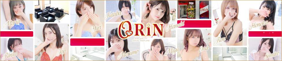 ORiN(小名浜/ソープランド)