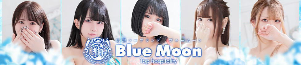 Blue Moon(薬研堀/ソープランド)