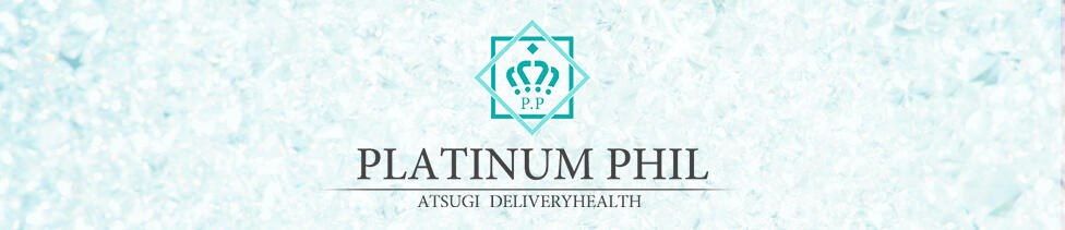PLATINUM PHIL(厚木発・近郊/デリヘル)