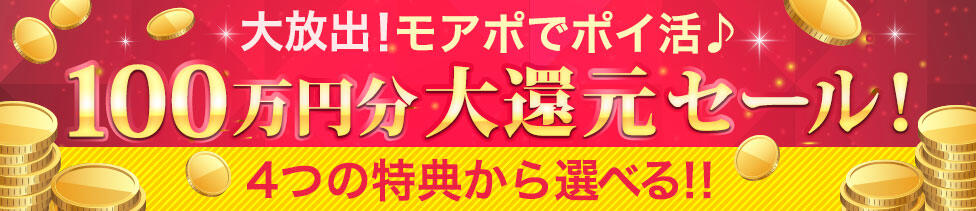 土浦人妻花壇(土浦発・近郊/人妻デリヘル)