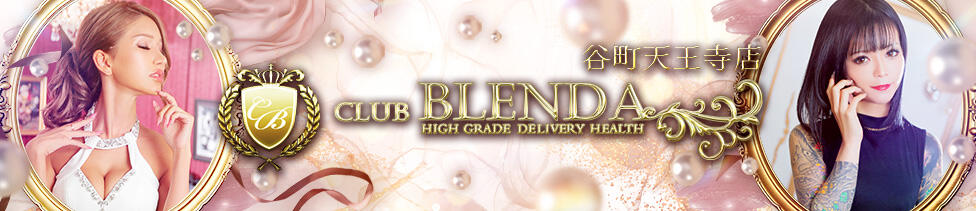 club BLENDA （ブレンダ）谷町天王寺店(谷九発・近郊/ホテヘル＆デリヘル)