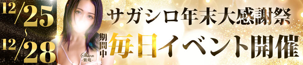 相模原人妻城(相模原発・近郊/人妻路上待ち合わせデリヘル)