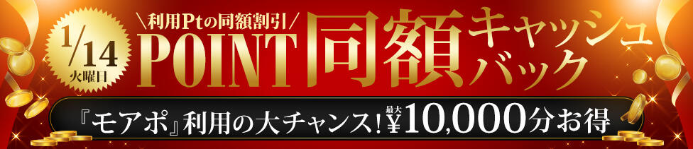 新宿人妻城(新宿駅発・周辺駅/人妻路上待ち合わせデリヘル)