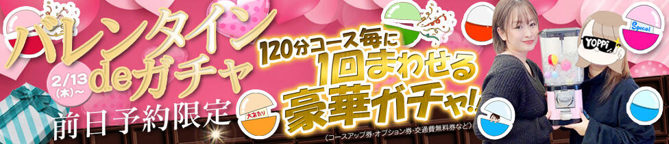 迷宮の人妻　熊谷・行田発(行田発・近郊/デリヘル)