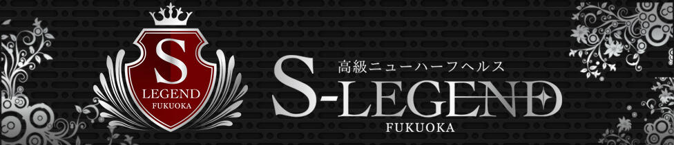 ニューハーフヘルスシーメールレジェンド福岡店(福岡発・近郊/ニューハーフデリへル)