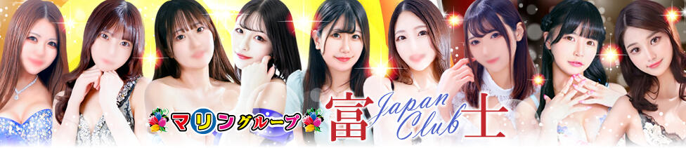 ジャパンクラブ富士(横浜/ソープランド)