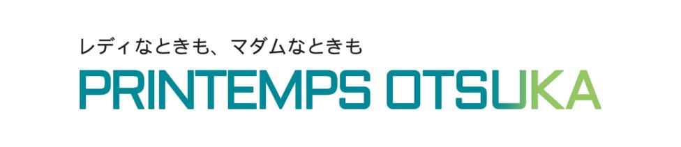 プランタン大塚(大塚/【非風俗】メンズエステ)