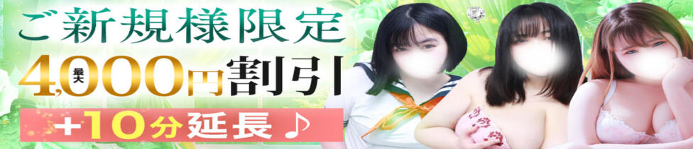 丸妻 厚木店(厚木発・近郊/人妻デリヘル)