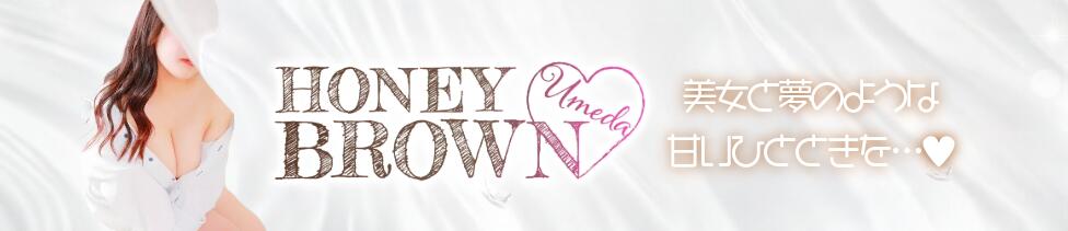 HONEY BROWN(梅田/セクキャバ)
