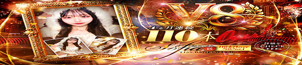 とある風俗店♡やりすぎさーくる新宿大久保店♡で色んな無料オプションしてみました(新宿発・近郊/デリヘル)