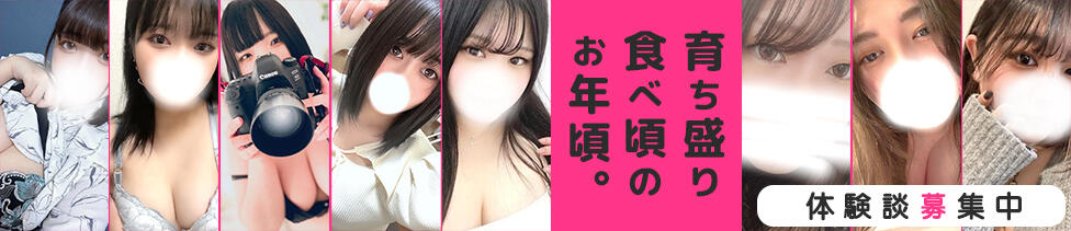 サンキュー越谷店(越谷発・近郊/デリヘル)