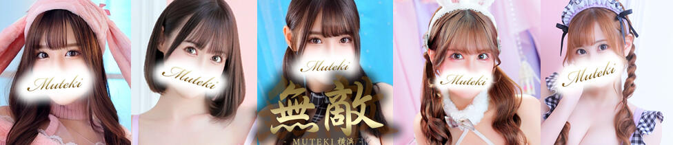 無敵YOKOHAMA(横浜曙町/高級ソープランド)