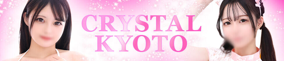 川崎ソープ　クリスタル京都南町(川崎南町/ギャルソープランド)