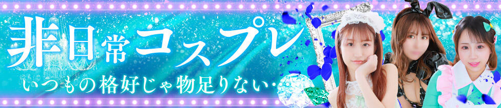 ドリーム水戸(天王町（水戸市）/ソープランド)