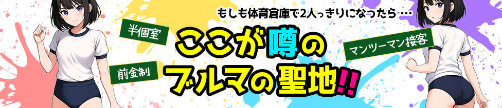 アキバの放課後(秋葉原/いちゃキャバ)