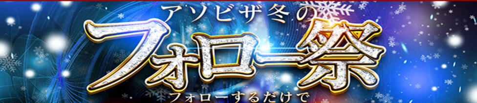 夜這い＆イメクラ妄想する女学生たち谷九校(谷九/ホテヘル)