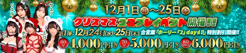 AMOUR（アムール）(難波/マットヘルス)