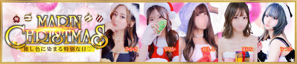 マリン宇都宮店(宇都宮/ソープランド)