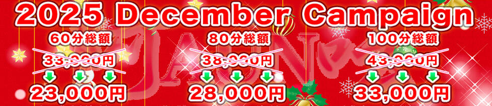 阿AUN呍(あうん)(吉原/ソープランド)