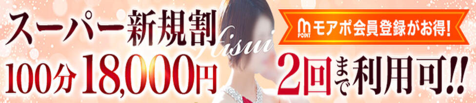 西船人妻花壇(西船橋発・近郊/人妻デリヘル)