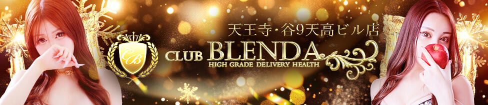 club BLENDA 天王寺・谷9天高ビル店(谷九/ホテヘル＆デリヘル)