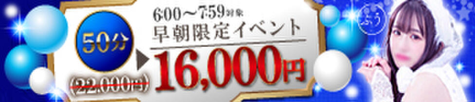 ジャパンクラブ富士(横浜/ソープランド)