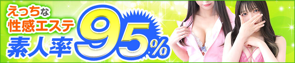 千葉はじめてのエステ（ユメオト）(千葉栄町発・近郊/回春エステ)