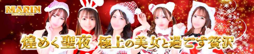 池袋マリン本店(池袋/ソープランド)